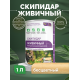 Заказать СКИПИДАР ЖИВИЧНЫЙ (ТЕРПЕНТИННОЕ МАСЛО) в Новокуйбышевске, Самарская область