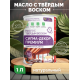 Приобрести МАСЛО С ТВЕРДЫМ ВОСКОМ «СИГМА-ДЕКОР ПРЕМИУМ» в Новокуйбышевске, Самарская область