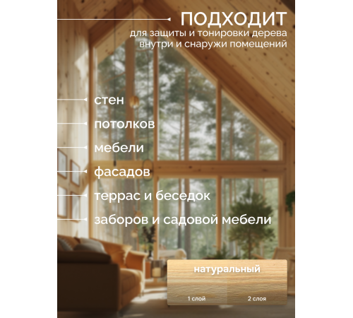 Приобрести МАСЛО С ТВЕРДЫМ ВОСКОМ «СИГМА-ДЕКОР ПРЕМИУМ» в Новокуйбышевске, Самарская область