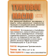 Приобрести ТУНГОВОЕ МАСЛО LICCOIL в Новокуйбышевске, Самарская область