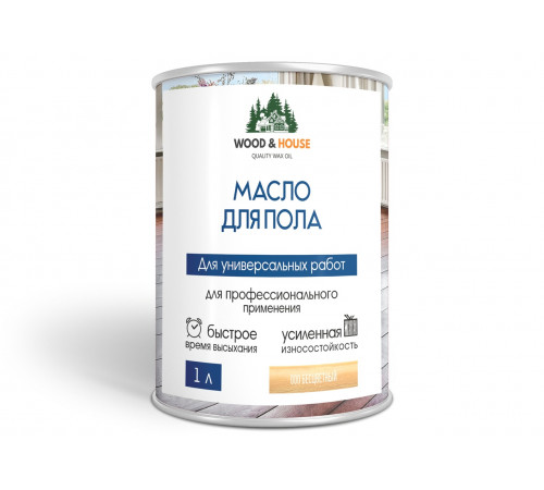 Заказать МАСЛО ДЛЯ ПОЛА WOOD & HOUSE в Новокуйбышевске, Самарская область