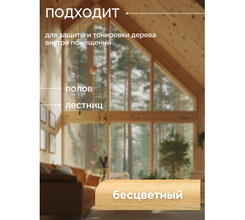 Купить МАСЛО С ТВЁРДЫМ ВОСКОМ «СИГМА-ЭКСТРА» в Новокуйбышевске, Самарская область