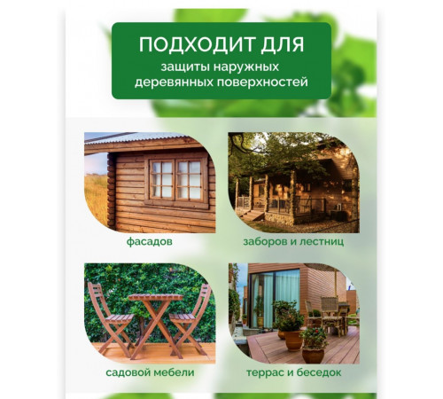 Купить ДЕГТЯРНОЕ МАСЛО в Новокуйбышевске, Самарская область