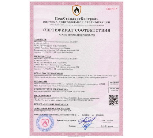 Приобрести ГЕРМЕТИК - Sealit Wood Standart для профессиональных работ с деревянными домами 600 мл в Новокуйбышевске, Самарская область