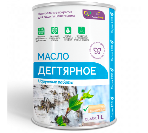 Купить ДЕГТЯРНОЕ МАСЛО в Новокуйбышевске, Самарская область