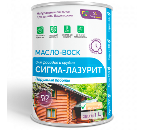 Заказать МАСЛО-ВОСК «СИГМА-ЛАЗУРИТ» в Новокуйбышевске, Самарская область