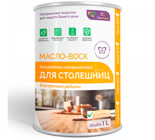 Купить МАСЛО-ВОСК ДЛЯ СТОЛЕШНИЦ в Новокуйбышевске, Самарская область